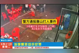 警方发出的通告是什么意思 你看懂了吗视频封面