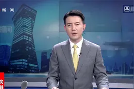 成都试点，电子驾照要来了！视频封面
