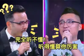 中国最难懂山西方言，忻州大同话声声悦耳，太原长治话完全听不懂视频封面