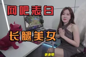 即兴改编歌曲表白姐姐闺蜜，小姐姐乐开了花