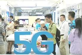 中国5G正式商用！首批5G开通50个城市，广东6市入围！视频封面