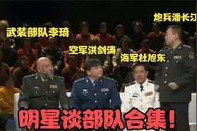 孟玲参军竟有61年：8岁入伍，11岁去抗美援朝！众明星聊部队视频封面