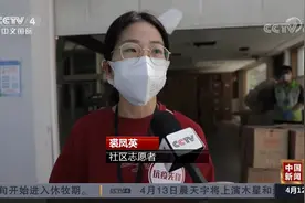 上海落实分类差异化防控举措 公布首批封控区视频封面
