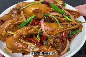 天天在家追剧，做个香辣入味的孜然鸭头，边啃边看真是太过瘾了视频封面