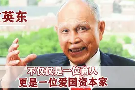 “悍匪”张子强不敢动他，何鸿燊亲自为他扶灵，霍英东地位多高？视频封面