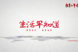 家长请注意！今年起黑龙江高考实行重大改革！视频封面