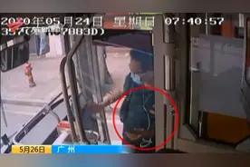 广州车厢里冒烟 乘客手机发生自燃视频封面