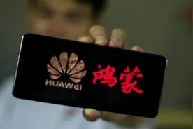 华为“关照”荣耀，9X系列年内可直接升鸿蒙系统，终于来了！视频封面