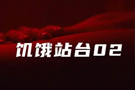 这所监狱不仅包吃住还可以带一样自己喜欢的东西，该如何选择？