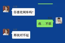 打出hz是什么意思呢？你会不会为爱情改变习惯！视频封面
