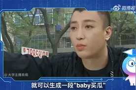 以假乱真的AI换脸技术，真的毫无破绽吗？视频封面