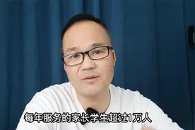 公务员、医生一定是最稳定的职业吗？给大家4个就业稳定的职业！视频封面