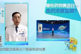 老人被诊断为肺曲霉病，寻医服药却不见效？专家解释原因|生活圈视频封面