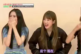 当韩国女团遇到唯饭，男粉：我眼里只有普美！这段简直笑喷了视频封面