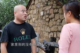 搞笑剧：农村大龄青年跟19岁小姑娘相亲，两人对话太有意思了视频封面