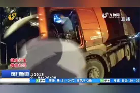 大货车深夜频繁闯红灯被举报，济南交警紧急拦截，细查问题真不少视频封面