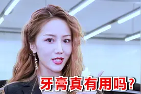 很多老司机喜欢车里放牙膏，解决后视镜积水，这真的管用吗？视频封面