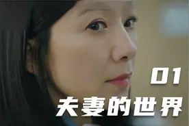 发现老公身上一根不属于自己的头发，女人开启怀疑模式，发现目标