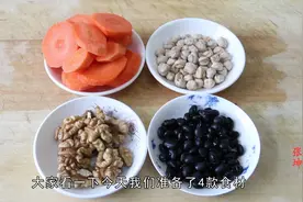 健脑补脑、聪耳明目，4种食材煮粥吃，大脑聪明、身体更健康！视频封面