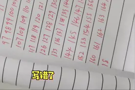 从1写到300，中间不能写错，感觉我被套路了视频封面