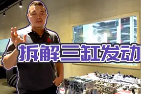 加95汽油反而更省钱？他拆开发动机给你讲明白！视频封面
