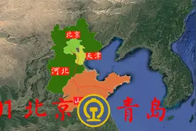 G191次列车是一列北京开往高速青岛动车，全程819公里，运行5小时视频封面