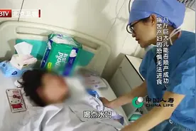 孕妇怀着8斤巨大儿，却坚持要顺产，她能顺利生产吗？视频封面