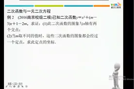 二次函数图像与性质练习题讲解