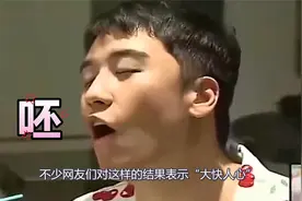 韩国艺人胜利被判刑3年，作为Bigbang前成员，权志龙的担忧应验了视频封面