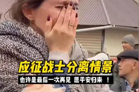 致敬每一个保家卫国的英雄！这一声再见也许就是永远!愿平安归来视频封面