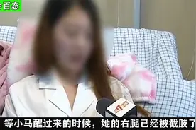纪实：漂亮女孩深夜相亲，不料发生车祸，肇事者竟说：嫁我才付钱视频封面