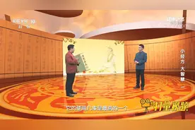 甘草可解百毒，它是中医药方里使用频率最高的药物之一丨健康之路视频封面
