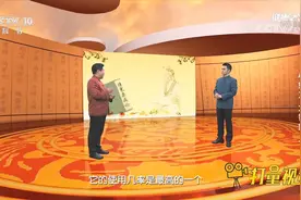 甘草可解百毒，它是中医药方里使用频率最高的药物之一丨健康之路视频封面