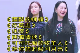 精选六首女生情歌，歌声甜美醉人，循环播放一整天都听不腻！