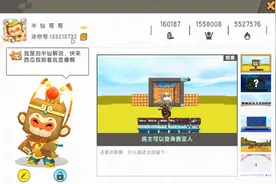 迷你世界：你还不知道半仙的迷你号吗？还在发愁没有好玩的地图吗