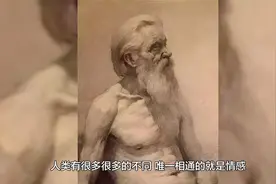 俄罗斯列宾美院40幅作品欣赏视频封面