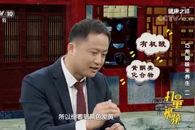 沙棘富含黄酮类化合物，具有舒张血管、防止动脉粥样硬化等功效视频封面