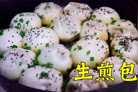 今天做一锅虾仁生煎包，皮薄馅多还爆汁，女儿说要吃四个才过瘾？视频封面