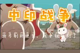 大家知道新德里以前叫什么名字吗？