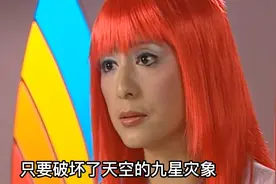 小月变成黑魔仙之后，台词变得霸气了很多，不过笑声还是一言难尽视频封面