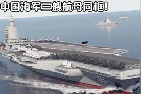 【4K】003型航母战斗群演示，歼35电磁弹射起飞！视频封面