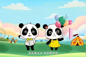 未保小卫士带你了解《未成年人保护法》之综述篇视频封面
