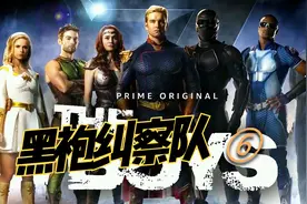 超级英雄居然是靠着打兴奋的瘾君子视频封面