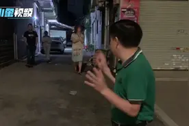 惠州凌晨2点发生4.1级地震，男子加班发现危险好心叫醒邻居下楼视频封面