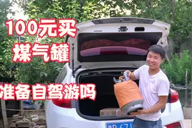 农村小伙怕媳妇做饭太热，100元买煤气罐，随时可以再外面做饭吃视频封面