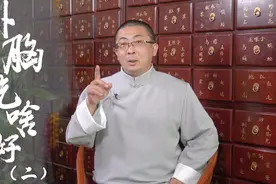 想要成绩好，补脑少不了！试试几味中药帮你解决，孩子更聪明视频封面