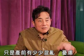 吕方：自从有了孩子人生观改变 真的非常开心视频封面