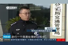 电子驾驶证全面推行！江苏这些市已启用，5种情况还要用纸质版视频封面