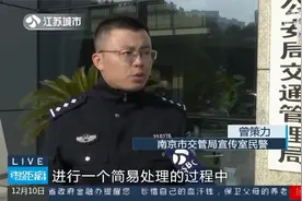 电子驾驶证全面推行！江苏这些市已启用，5种情况还要用纸质版视频封面