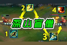 火遍油管的中国盲僧，老外看完惊呼：原来盲僧还可以这样玩？视频封面